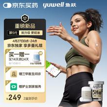 值选：鱼跃 Anytime 5HSE 安耐糖5代动态血糖仪 14天 限时特惠买一赠一249元