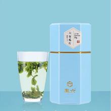 88VIP会员：徽六 潜香600六安瓜片茶叶 50g