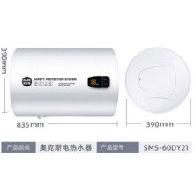 奥克斯（AUX）电热水器 一级能效 断电记忆夜电节能速热高温杀菌50 60l升热水器大屏数显 以旧换新政府国家补贴 60L 电脑控制 触控调温 三极漏保 店长推荐