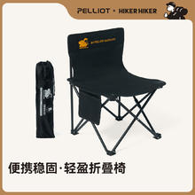 伯希和 PELLIOT 户外折叠椅露营野餐超轻便携钓鱼椅小马扎凳子