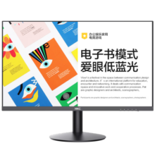 HKC 27英寸 2K IPS显示器 100Hz广色域电子书低蓝光不闪屏 升降旋转设计办公液晶台式电脑屏幕 T2752Q