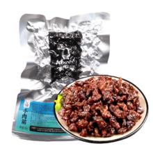 拍2件 科尔沁牛肉筋风干牛肉粒100g*2件