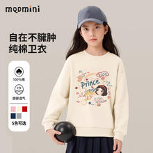 MQDMINI 儿童休闲卫衣纯棉秋季男女孩运动上衣2024春秋款儿童2 不二家-米白 130