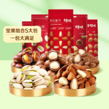 百草味 开心果、松子等坚果组合 各100g 共500g