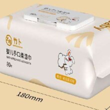京喜自营 婴儿湿巾纸加大加厚款 3包240片