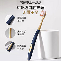 山姆超市同款宽头牙刷 12只