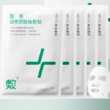 科复佳 透明质酸医用敷料敷贴 2片