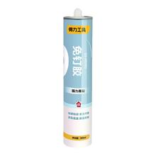 得力 高强度免钉胶 50ml