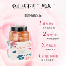 【英国品牌】英国品牌丝绒玫瑰花瓣面膜涂抹式泥膜护肤保湿滋润89.9元
