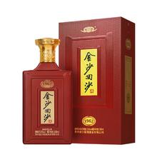 金沙 回沙 纪年酒1963 53%vol 酱香型白酒500mL