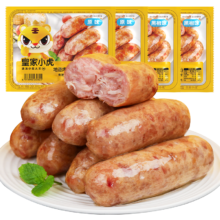 PLUS：皇家小虎 烤肠40根 4斤