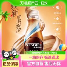 88VIP会员：雀巢 即饮咖啡无蔗糖拿铁268ml*3瓶7.9元