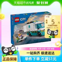 乐高 LEGO 紧急救护车 60451 儿童拼搭积木玩具