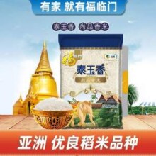 福临门 进口泰米 尚品香米 整箱5kg*481.9元包邮（2.04元/斤）