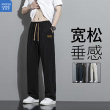 真维斯 休闲长裤 男装