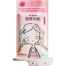 夏季防走光贴 纳米生物胶 -小号1包【36枚】