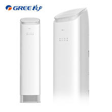 格力 GREE 京致系列 KFR-72LW/NhAj1BGj 新一级能效 立柜式空调 3匹6931.36元