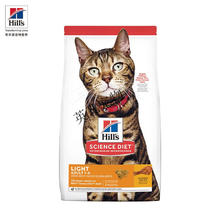 希尔思 Hill's 美国进口成猫幼猫猫粮 全价口腔猫粮天然粮 鸡肉口味 成猫低卡7磅