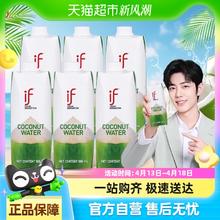 88VIP会员：溢福 椰子水500ml*6盒