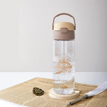 膳魔师 儿童透带刻度哈利波特联名 魁地奇（直饮杯）600ml