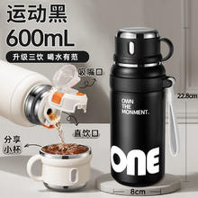 文枝 YKGY-HCX-03 保温杯 1000ml 运动黑