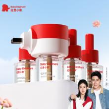 降价 1器+4液 红.色小象电热蚊香液