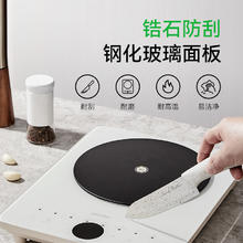 浦利顿 二级能效家用电磁炉大功率2200w猛火锅一体淡雅金