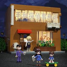 京东PLUS：奇妙积木 keeppley K20709 毛利侦探事务所215.05元