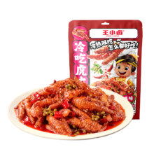 iTQi国际风味美味奖，王小卤 冷吃虎皮凤爪300g*2袋