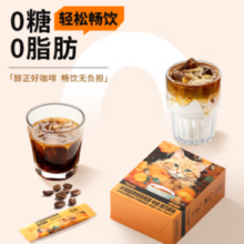 0糖0脂！Kingcat Coffee 金猫咖啡 20倍超浓缩咖啡液10mL*50条