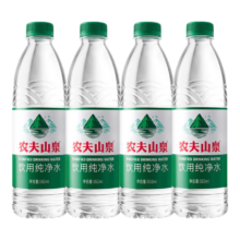农夫山泉天然饮用水 550ml*4瓶 绿瓶