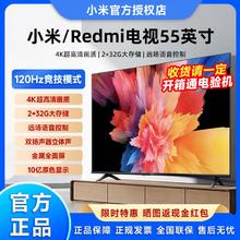 百亿补贴：小米 Xiaomi Redmi电视55英寸2+32G内存4K超高清120Hz高刷智能全面屏平板