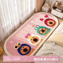 KAYE 仿羊绒卧室床边地毯 飘窗垫子 FYR-柿子椒熊 50x140cm