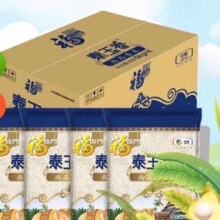 88VIP: 福临门泰玉香尚品香米5kg×4袋 +凑单