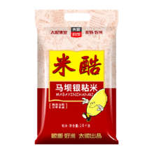 需88vip：太粮米酷马坝银油粘米10kg×1袋