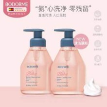 Bodcrme 贝德美 奶瓶果蔬清洁剂 400g*2瓶