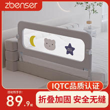 限移动端、京东百亿补贴：zbenser 床围栏婴儿床围挡安全护栏儿童床上防摔防掉床边一面挡板折叠护栏 1.5m灰色小星星 _免打孔+固定带