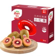 佳沛 宝石红奇异果12粒装单果重约72-80g 红心猕猴桃