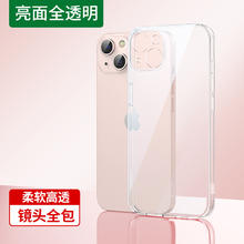 绿联 LP159 iPhone13 TPU手机壳 银色
