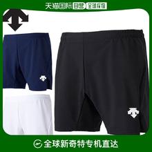 DESCENTE 迪桑特 日本直邮DESCENTE 半裤排球裤比赛裤弹力短裤短裤半裤下装服饰衣