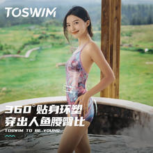 拓胜 25年女士泳衣连体三角细肩带显瘦游泳衣女 清粉珊瑚L