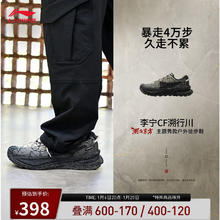李宁 LI-NING 行川-陶瓷秀场同款徒步鞋丨防泼水户外鞋款运动鞋AHTU025 岩白灰/黑色-2 38