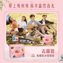 88VIP会员：OREO 奥利奥 寻味八方春季礼盒春季风味夹心新口味组合679g礼盒