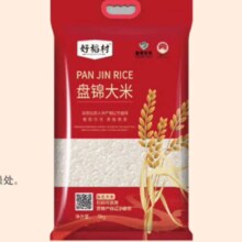 再降价、20点：好稻村 优质东北大米 盘锦大米 2.5kg*1袋*2件 买一送一