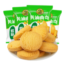徐福记 低糖黄油曲奇1000g