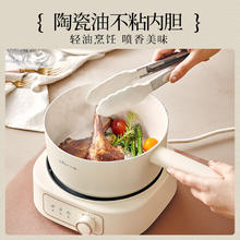 小熊 DHG-D25D1 电煮锅 白色 2.5L