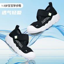 安踏 ANTA 1/3弯折男宝宝学步鞋
