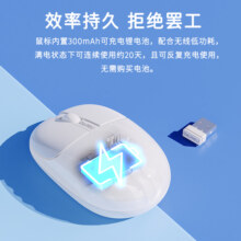 达尔优水波纹无线鼠标静音女生可充电蓝牙双模台式电脑笔记本通用