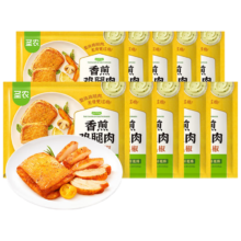 PLUS会员:圣农 香煎鸡腿肉100g*10袋+赠同款1件