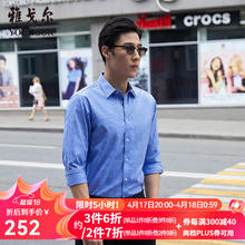 雅戈尔 长袖衬衫男格纹DP免烫衬衫纯棉面料抗皱平整易打理 GLDP16387IJA浅蓝格